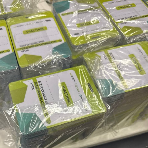 Изготовление пластиковых карт и бейджей в Подольске